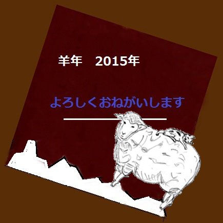 ①X-2015年新年羊.jpg